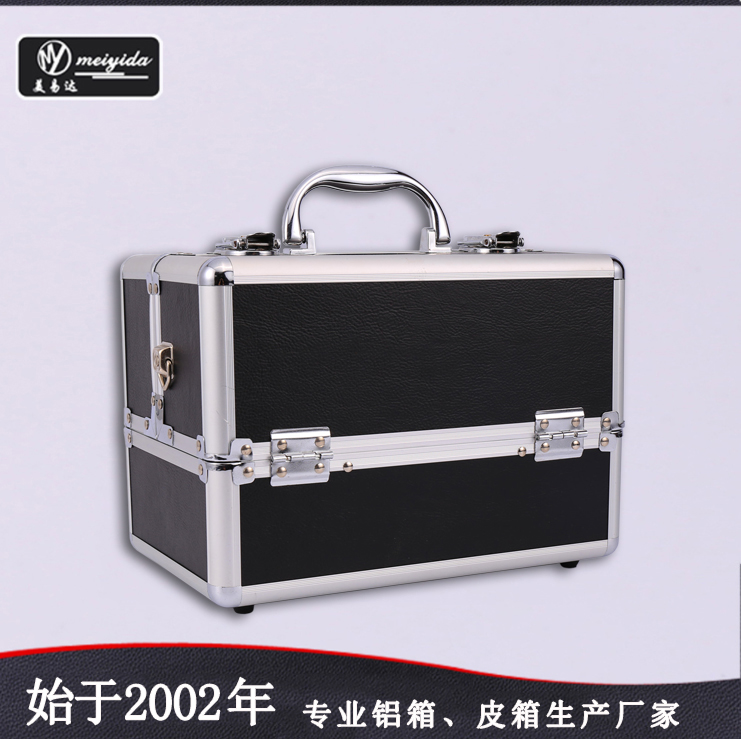 美易达手提化妆箱