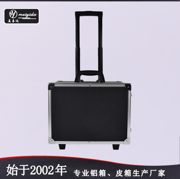 拉杆珠宝展示箱