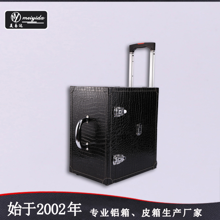 东莞市美易达拉杆化妆...